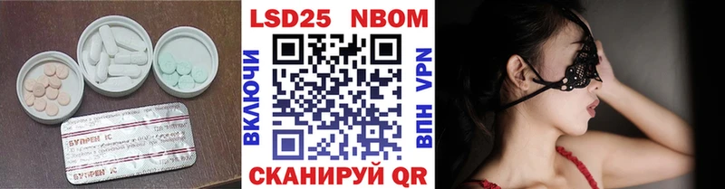 LSD-25 экстази кислота  Соль-Илецк 