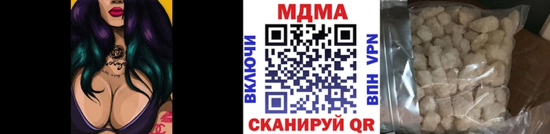 MDMA молли Соль-Илецк
