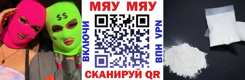 наркота Соль-Илецк omg Меф кристаллы