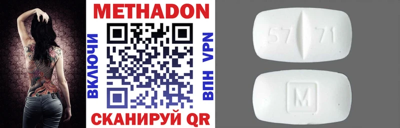 блэк спрут маркетплейс  Соль-Илецк  МЕТАДОН мёд 
