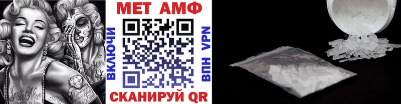 МЕТАМФЕТАМИН кристалл  сколько стоит  Соль-Илецк 