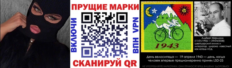 даркнет сайт  Соль-Илецк  Марки NBOMe 1,8мг 