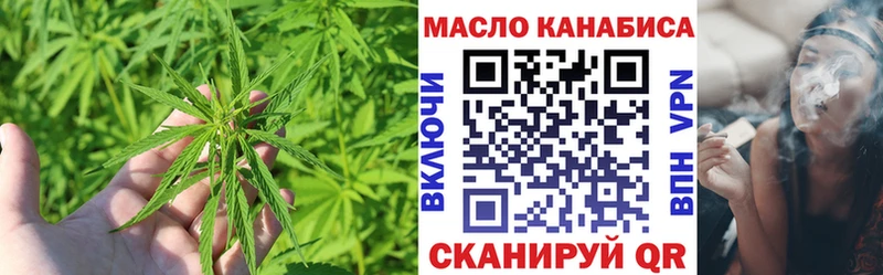 Дистиллят ТГК концентрат  где купить наркоту  mega ссылки  Соль-Илецк 